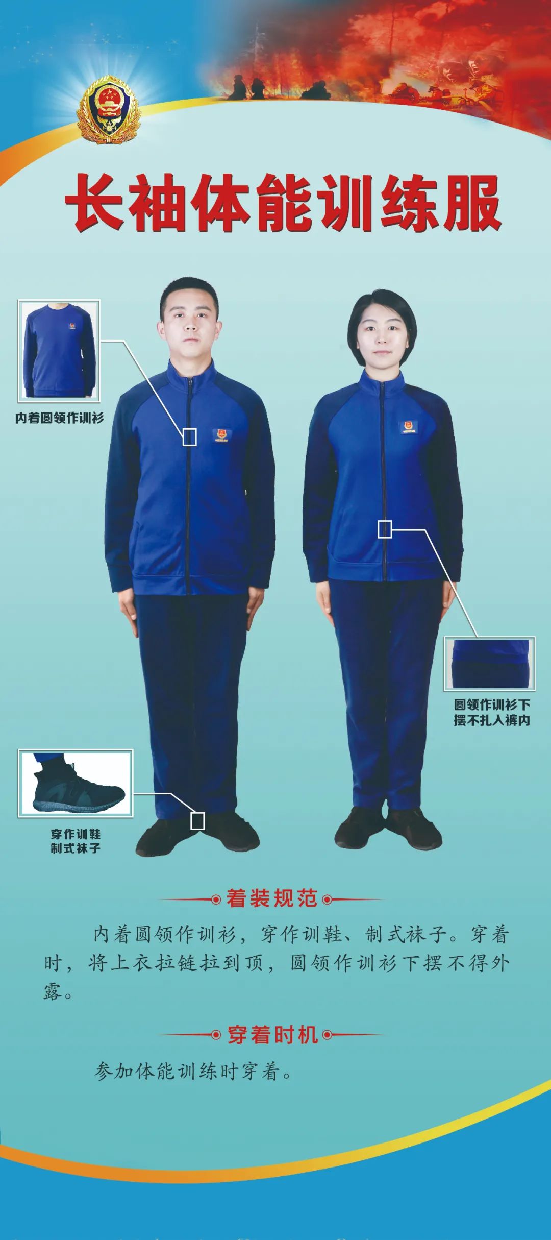 如何购买部队正品体能服——全方位指南，部队正品体能服购买全方位指南