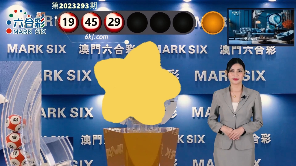 澳门六局中局开奖结果解析，澳门六局中局开奖结果深度解析