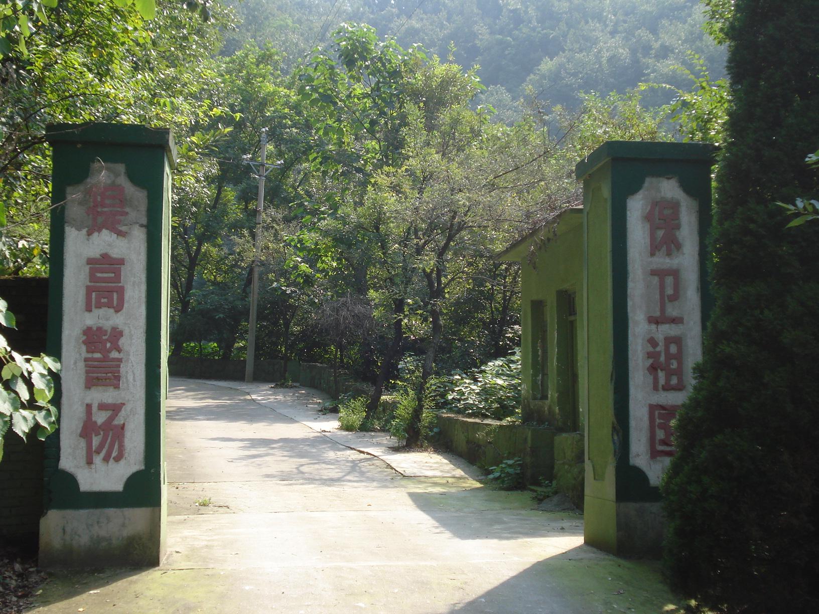 揭秘中国人民解放军80304部队，传承与担当，中国人民解放军80304部队的传承与担当，揭秘与荣耀之旅