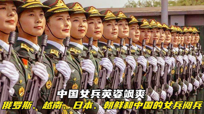 中国女兵在越南活捉行动中的英勇表现，中国女兵在越南行动中的英勇活捉表现