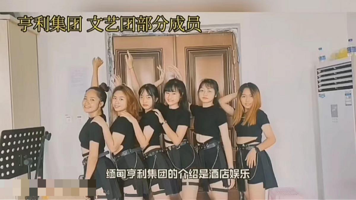 缅北亨利集团，探索多元领域的商业巨头，缅北亨利集团，多元领域的商业巨头探索