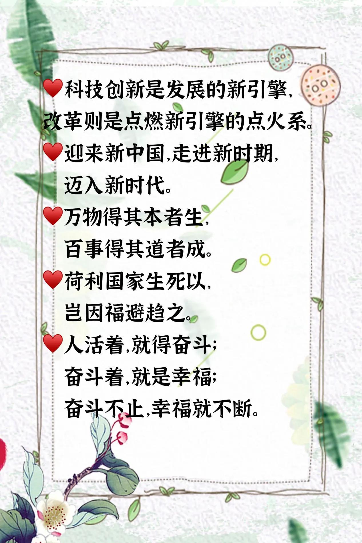 2023年新闻摘抄，科技创新引领未来，社会发展展现新面貌，科技创新引领未来，揭秘社会发展新面貌的惊人变化（2023年新闻摘要）