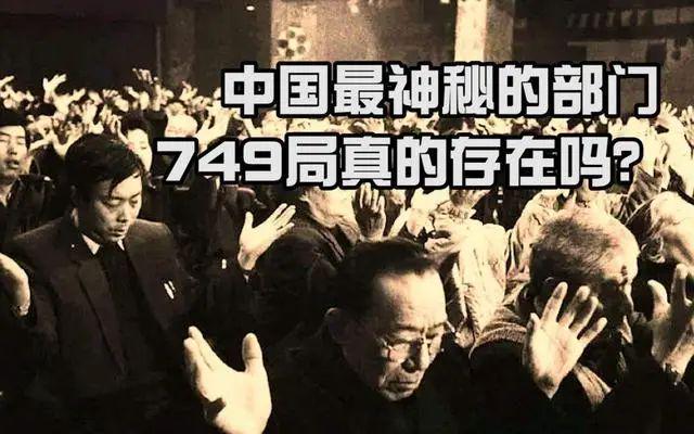 中国灵异部队925，迷雾中的神秘力量，中国灵异部队925，迷雾中的神秘力量揭秘