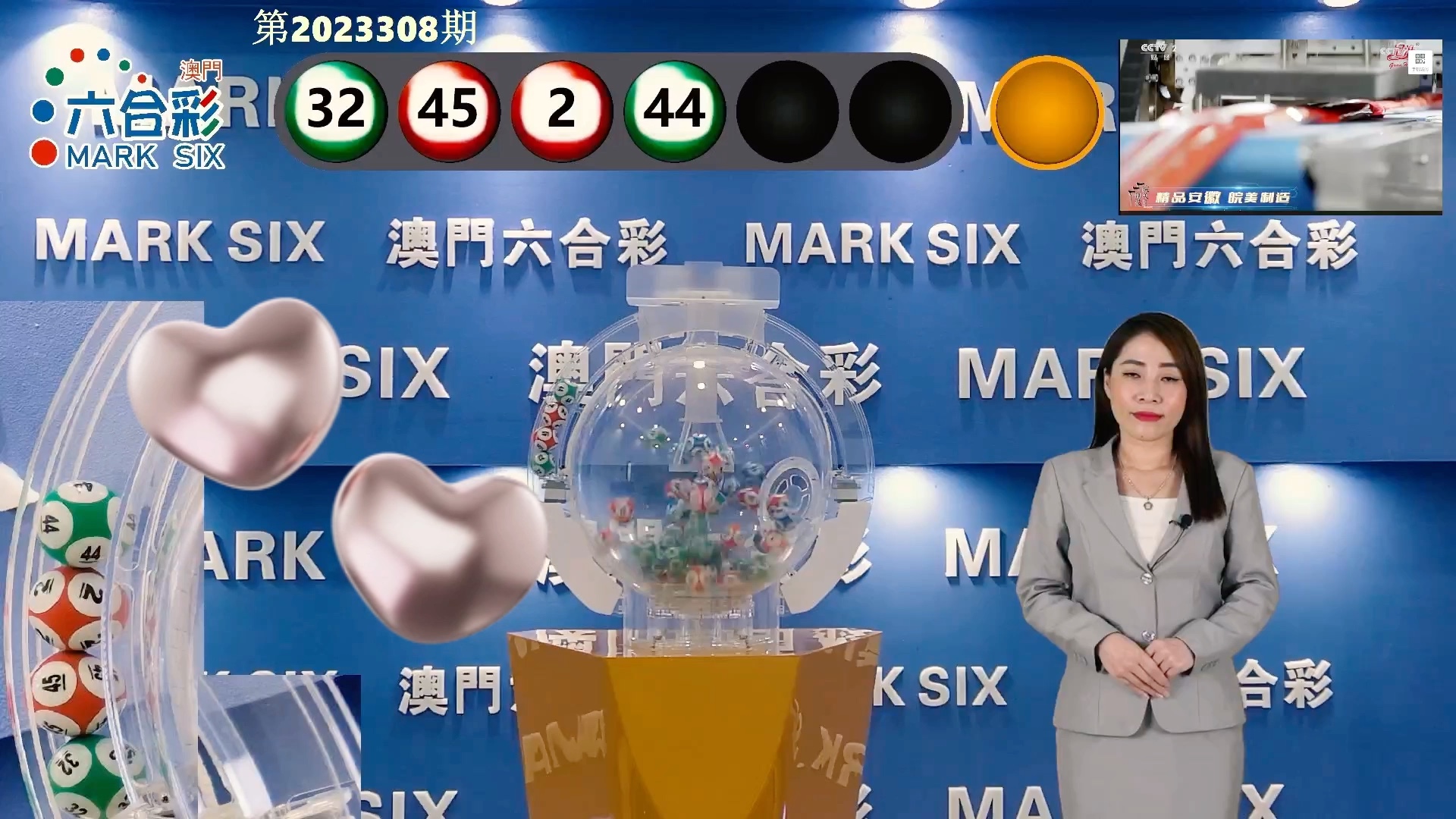 澳门六开彩天天开奖结果，探索与解析，澳门六开彩天天开奖结果深度解析与探索