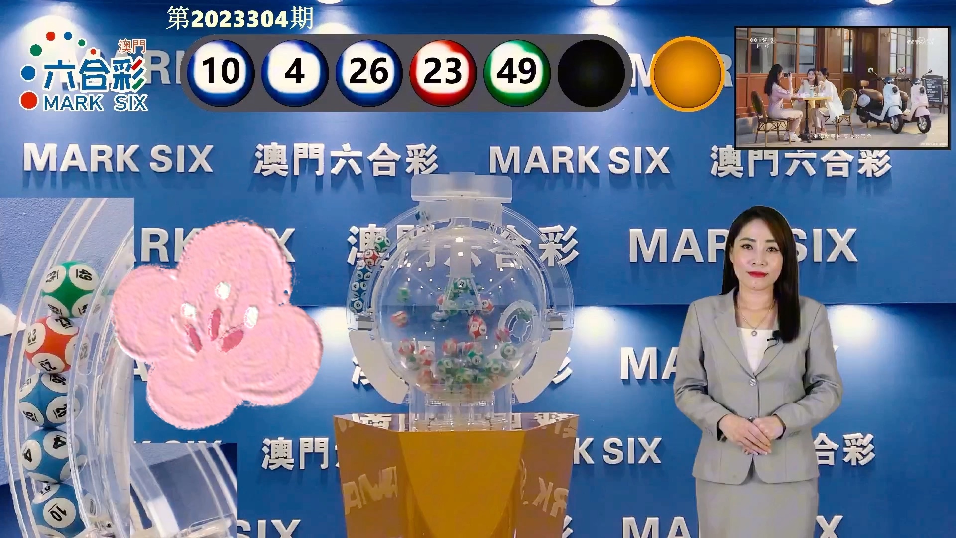 澳门最快的开奖记录，历史与揭秘，澳门开奖记录，历史揭秘与最快开奖信息