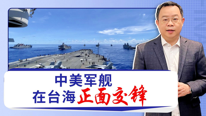 中华网一台海动态，深度解析海峡两岸的最新动态与前景展望，海峡两岸最新动态解析及前景展望（中华网一台海动态）