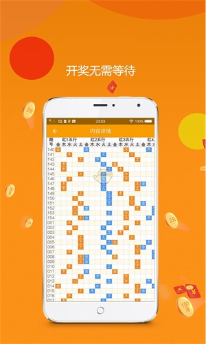 王中王一图一肖中特的奥秘与探索，王中王一图一肖中特的奥秘揭秘与探索之旅