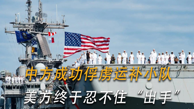 美方评估中美冲突,挑战与机遇并存,美方评估中美冲突,挑战与机遇并存之际的深思