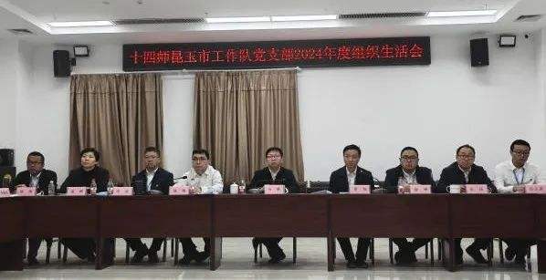十四师人事变动的深度解析，十四师人事变动的深度解读