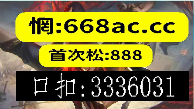 澳门今晚必开一肖，探索生肖彩票的魅力与理性投注的重要性，澳门生肖彩票探索，魅力与理性投注之道