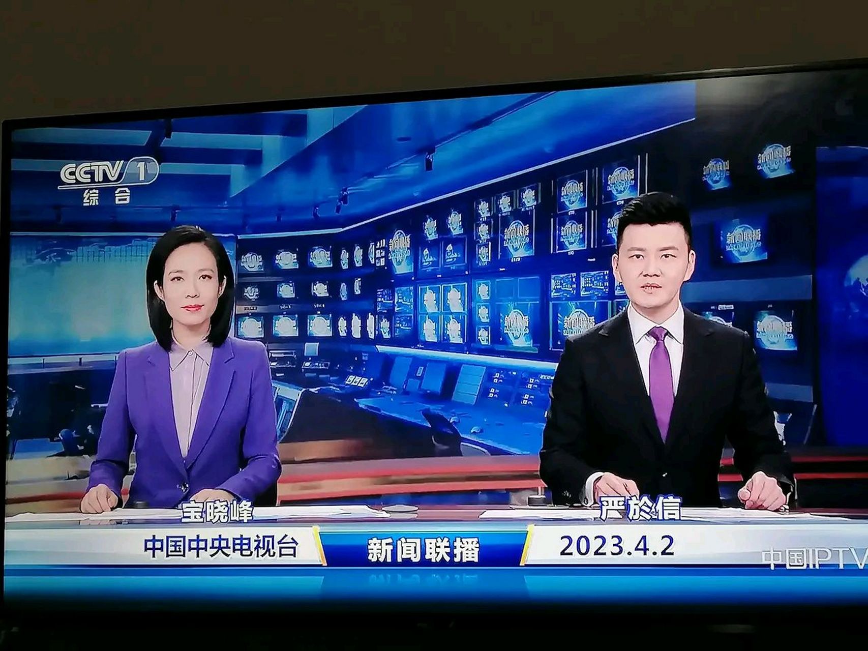中央新闻联播