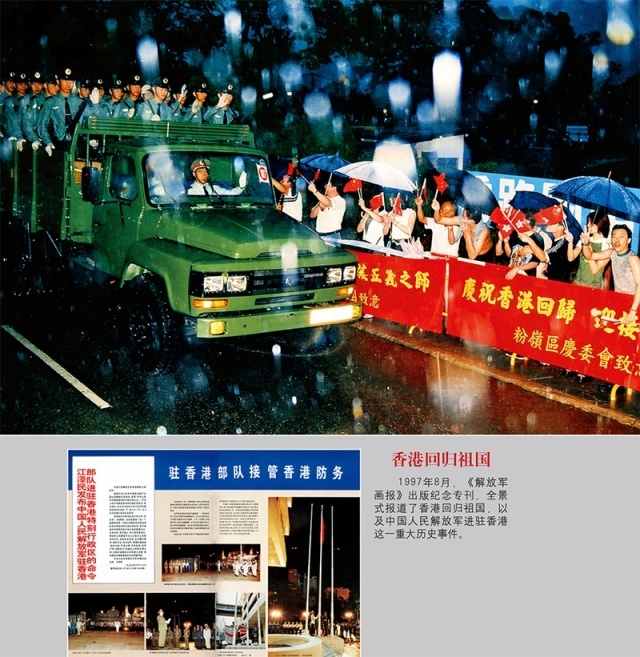 九三大阅兵与香港，国家繁荣稳定的象征，九三大阅兵与香港，国家繁荣稳定的双重象征