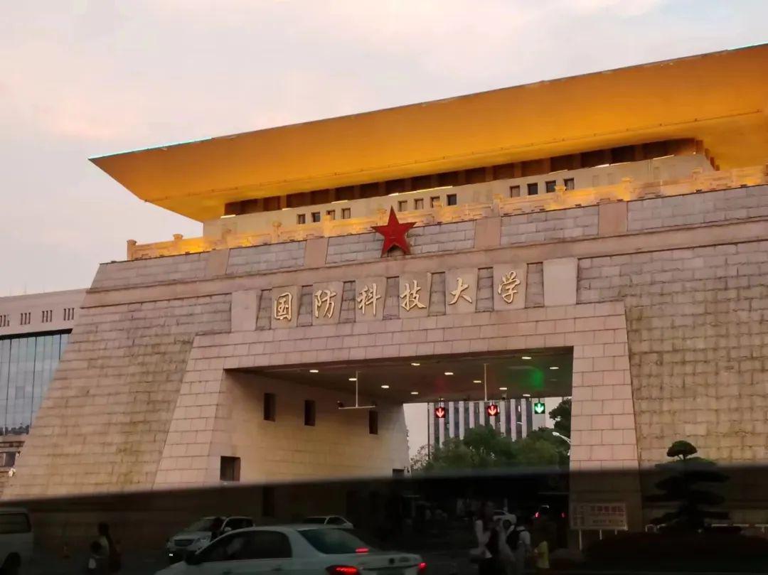 国防科技大学体检标准2023详解，国防科技大学2023年体检标准详解