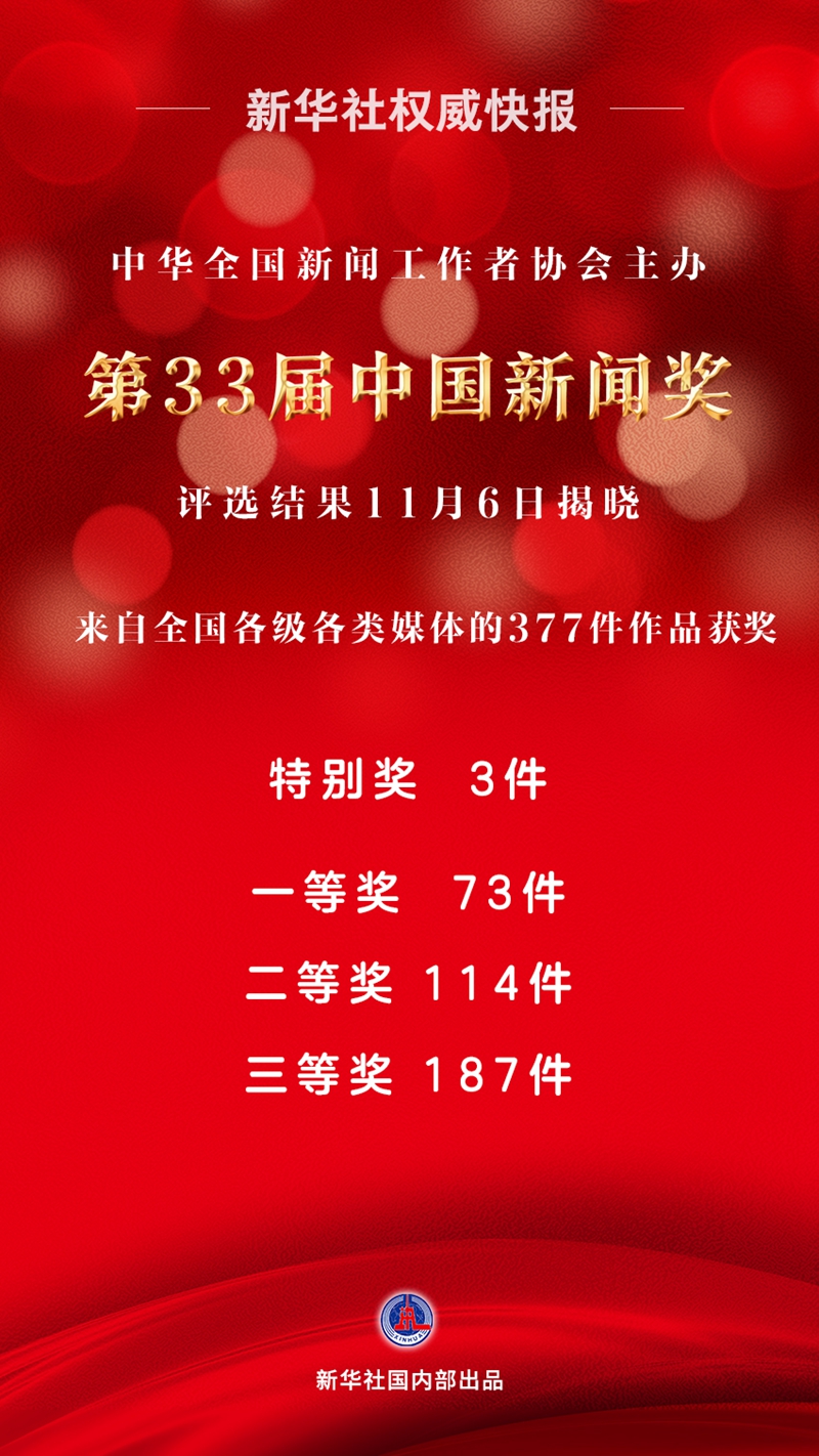 中国网官网首页，信息汇聚，展现时代风采，中国网官网首页，时代风采的信息汇聚地