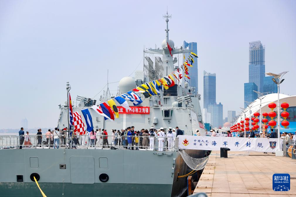 海军在青岛，历史、现状与发展展望，青岛海军，历史沿革、现状概览与发展展望
