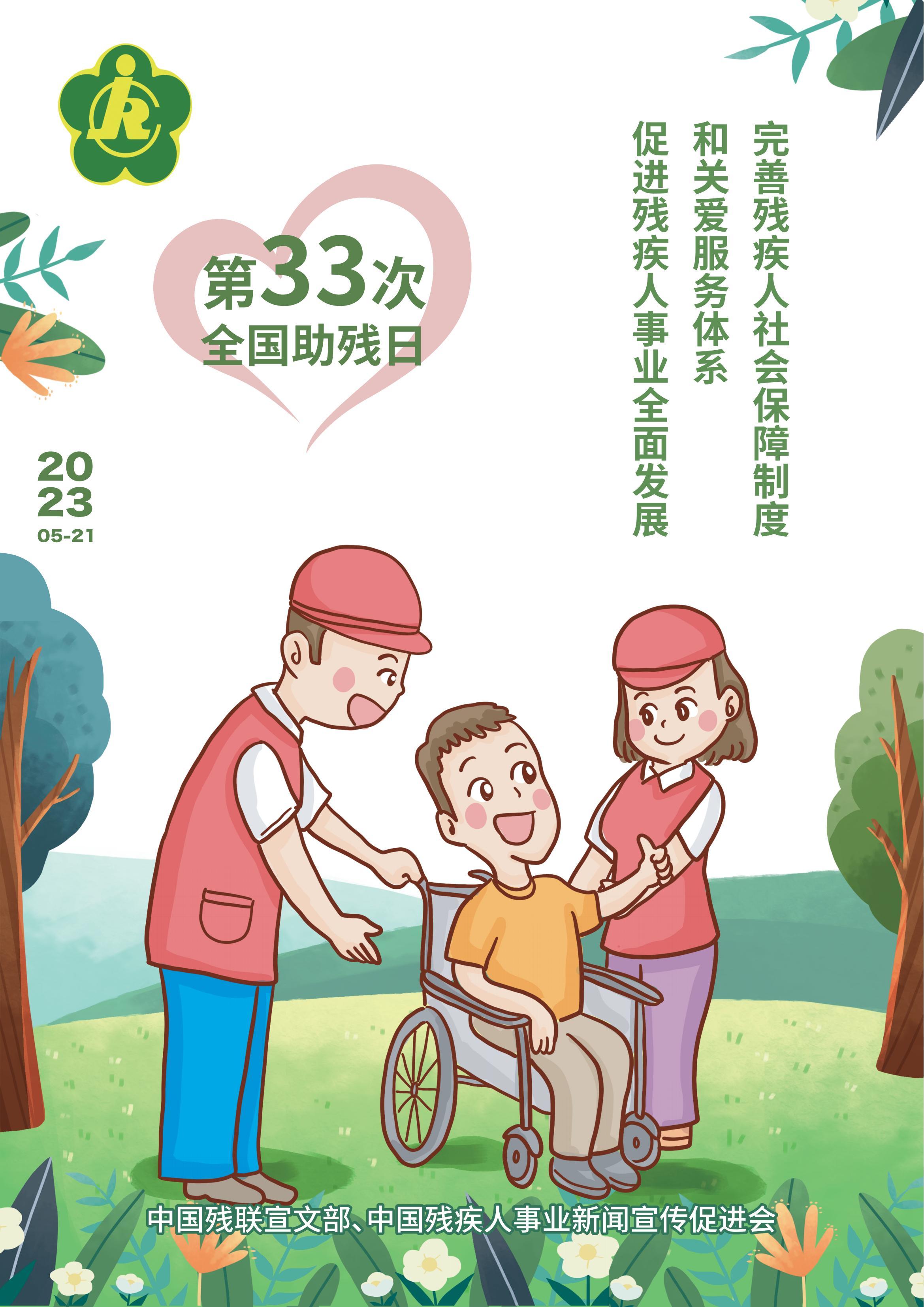 世界新闻发展日，探索新闻行业的进步与未来趋势，世界新闻发展日，探索新闻行业进步与未来趋势展望