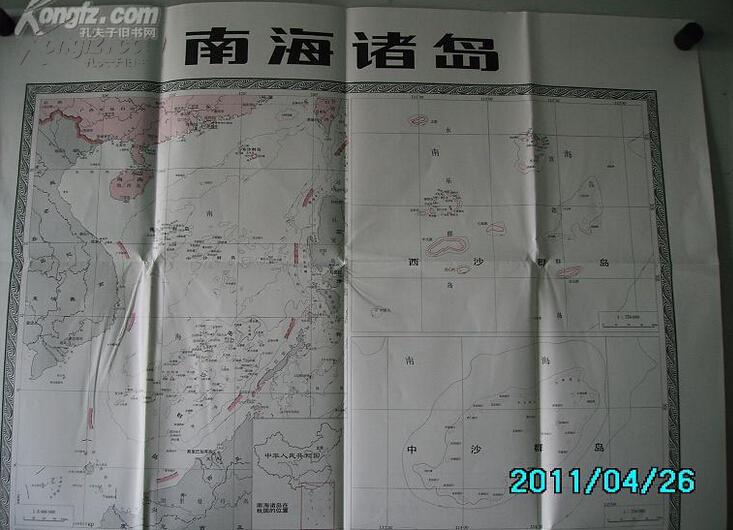 南海诸岛,丰富的自然与文化宝藏,南海诸岛,自然与文化之宝丰富荟萃