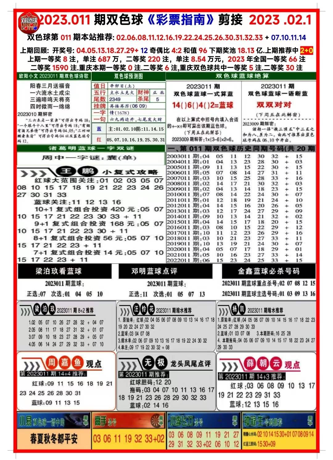 迈向未来的知识宝库，2025正版资料大全免费共享时代，迈向未来，正版资料大全免费共享时代开启，知识宝库共享未来之门