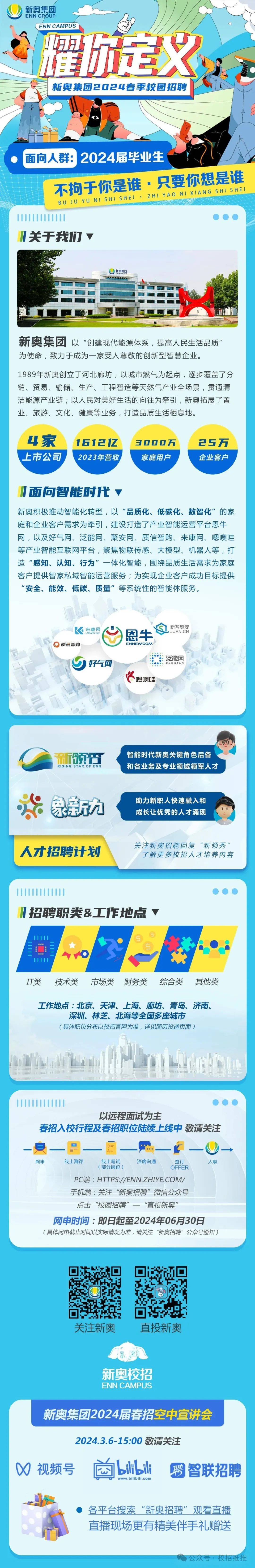 探索未来之路，2025新奥正版资料的免费提供之路，探索未来之路，2025新奥正版资料的共享与免费提供