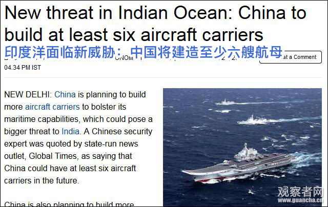 印度网友评论中国第二艘航母，实力展现与未来展望，印度网友热议中国第二艘航母，实力展示与未来展望