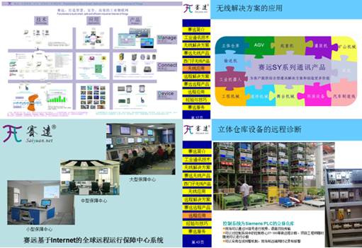 九图通讯官网——引领通讯技术,塑造数字未来,九图通讯官网,引领数字未来,塑造通讯技术新篇章