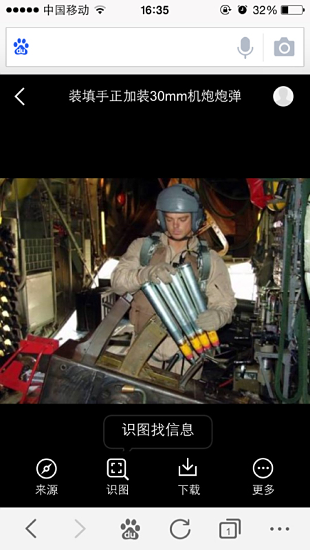 揭秘A10机炮子弹,威力与技术的完美结合,A10机炮子弹,威力与技术的完美融合揭秘