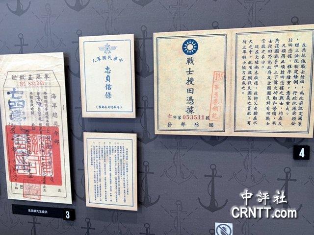 国民政府迁台时间及其历史背景，国民政府迁台时间及其背后的历史背景解析