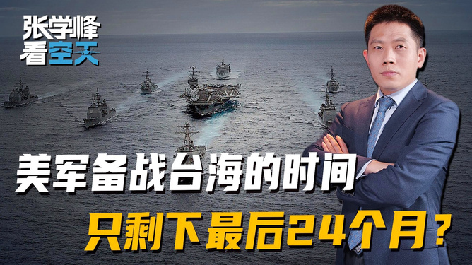 台湾最后期限，历史与现实的交织，台湾最后期限，历史与现实的交汇点
