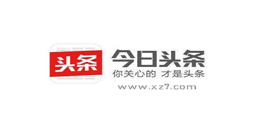 今日头条新闻新，探索新闻领域的革新与变革，今日头条新闻新领域革新与变革探索