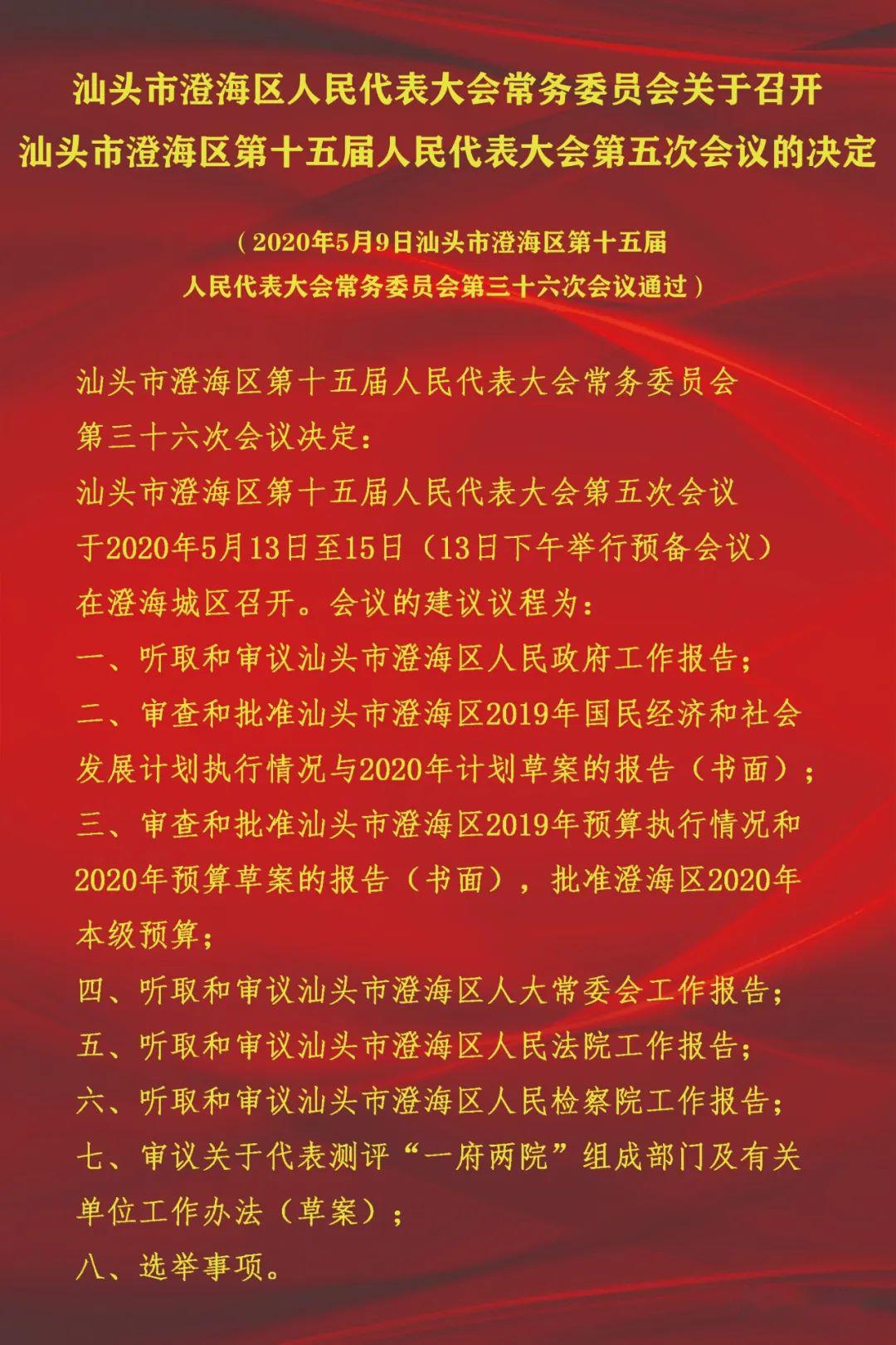 时事热点深度解析