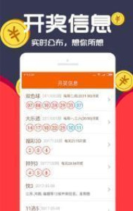 揭秘071期王中王平特一肖背后的故事，揭秘王中王平特一肖背后的故事，深度探究其背后的故事与经历
