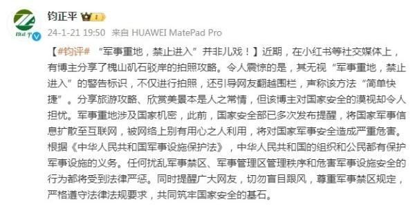 财经 第380页