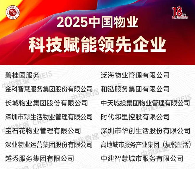 迈向未来的资料宝库