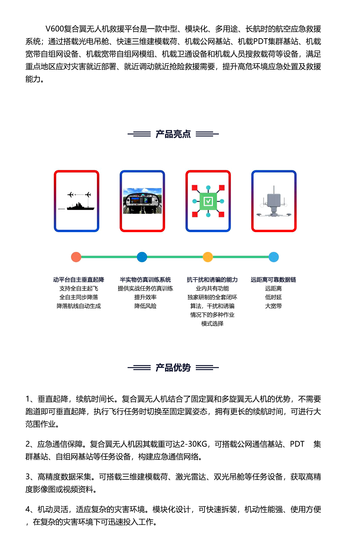 智航无人机公司怎么样,探索其潜力与前景,智航无人机公司潜力与前景深度探索,发展现状及未来展望