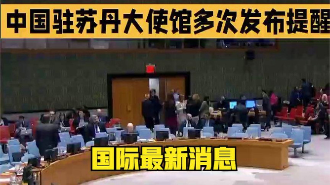 国际最新消息新闻，全球动态与经济趋势深度解析，全球最新动态与经济趋势深度解析报道速递