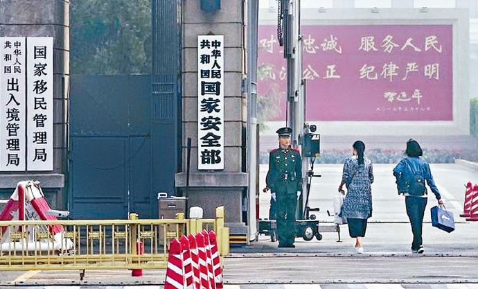 国家安全部的成立，构建现代化安全体系的里程碑，国家安全部成立，现代化安全体系建设里程碑
