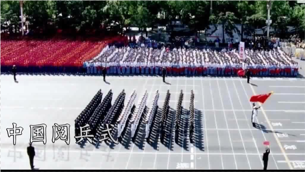国家力量与荣耀 第2页