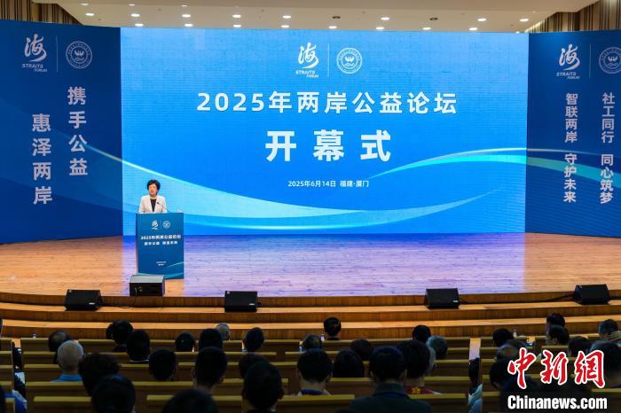 海峡两岸直播，连接两岸，共融未来——最新一期海峡两岸直播展望（2025年），海峡两岸直播展望，连接两岸共融未来（2025年）