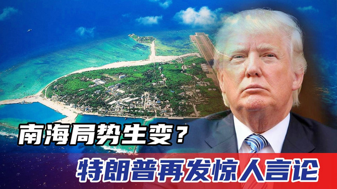 开战可能性分析