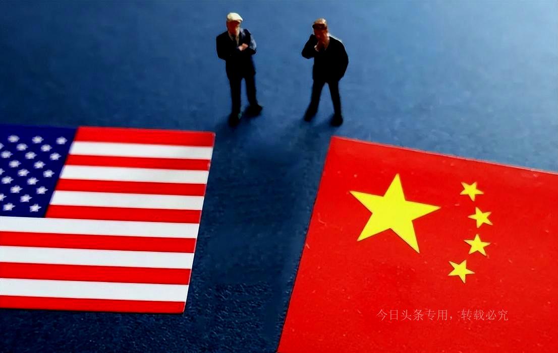 中美最新重要消息