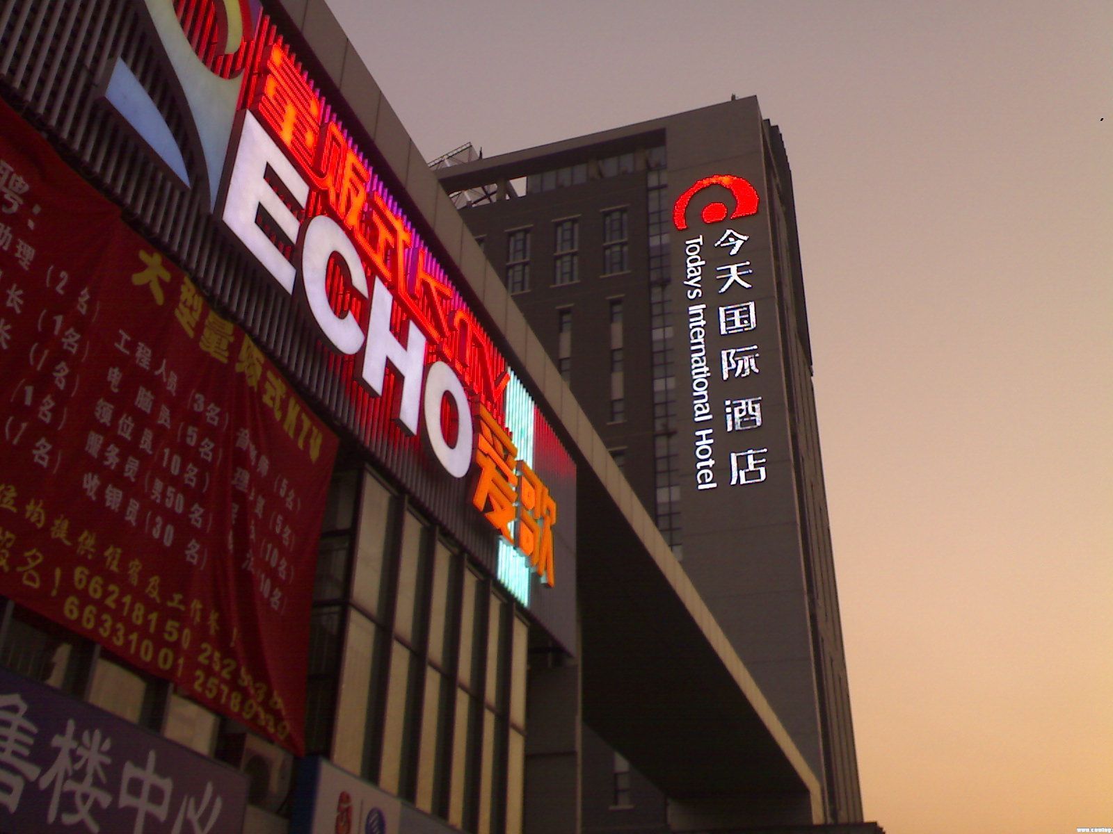 城市璀璨明珠
