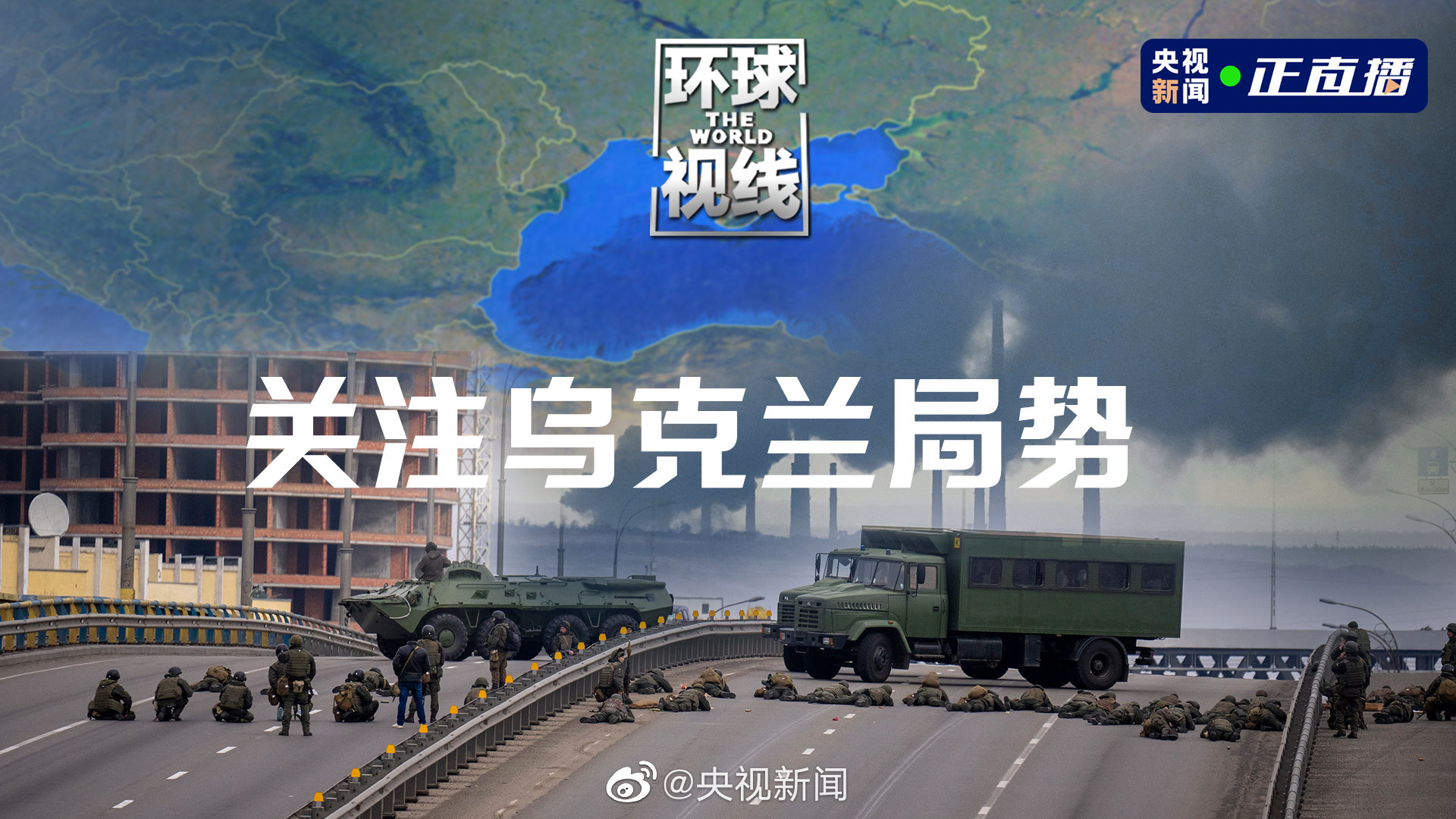 最新国际新闻下的俄乌局势深度解析，俄乌局势深度解析，最新国际新闻视角