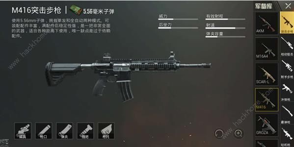 枪械大全介绍，枪械全面介绍与解析