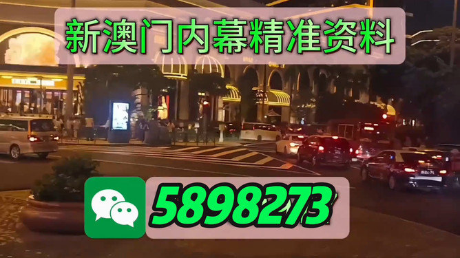 澳门今晚必开一肖一特第284期,探索生肖与特码的魅力,澳门第284期生肖与特码揭秘,探索魅力之选