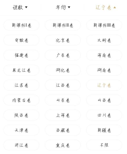 哪个省份当兵比较好，多维度的考量与选择，多维考量选择，哪个省份当兵最佳？