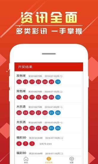 王中王黄大仙与一肖中特马的神话传说，王中王黄大仙与特马神话传说揭秘