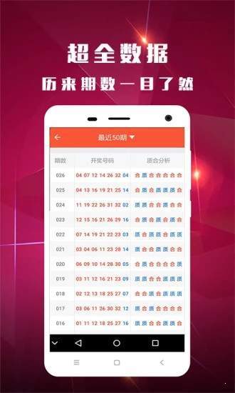 管家婆王中王一肖四不像，独特的魅力与不凡的传奇，管家婆王中王一肖四不像，独特魅力与传奇人生