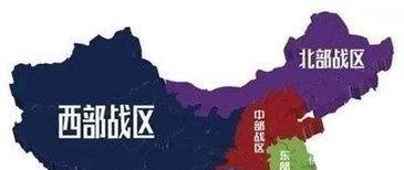 解放军战区划分，重塑军事布局，强化战略能力，解放军重塑军事布局，战区划分强化战略能力