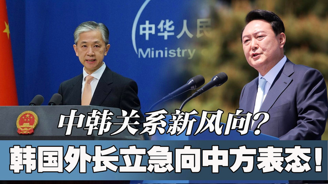 韩国今日最新新闻报道，韩国今日最新新闻速递