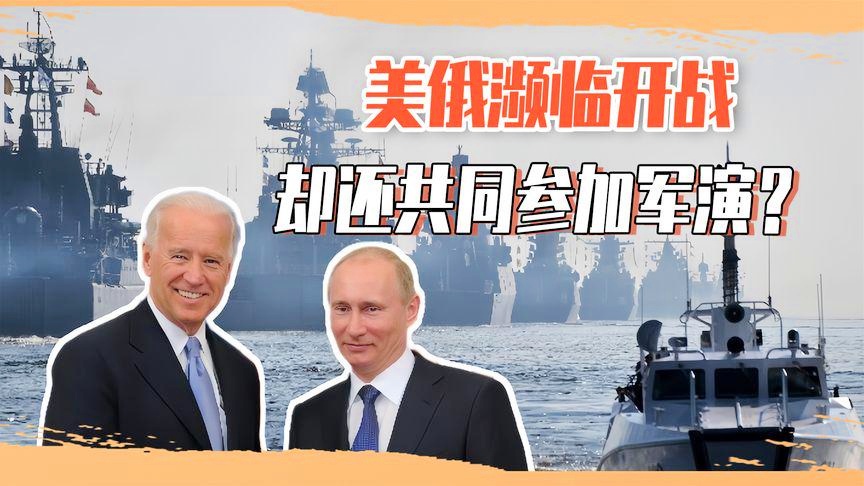 美俄开战局势分析，未来走向与潜在影响，美俄开战局势深度解析，未来走向与全球潜在影响